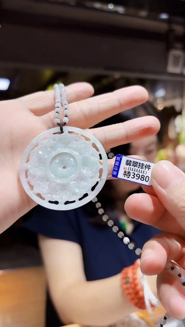 颈饰未镶嵌翡翠挂件