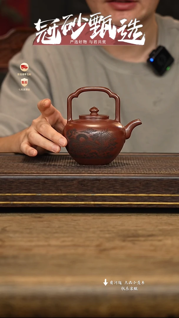 冠砂甄选紫砂茶壶25