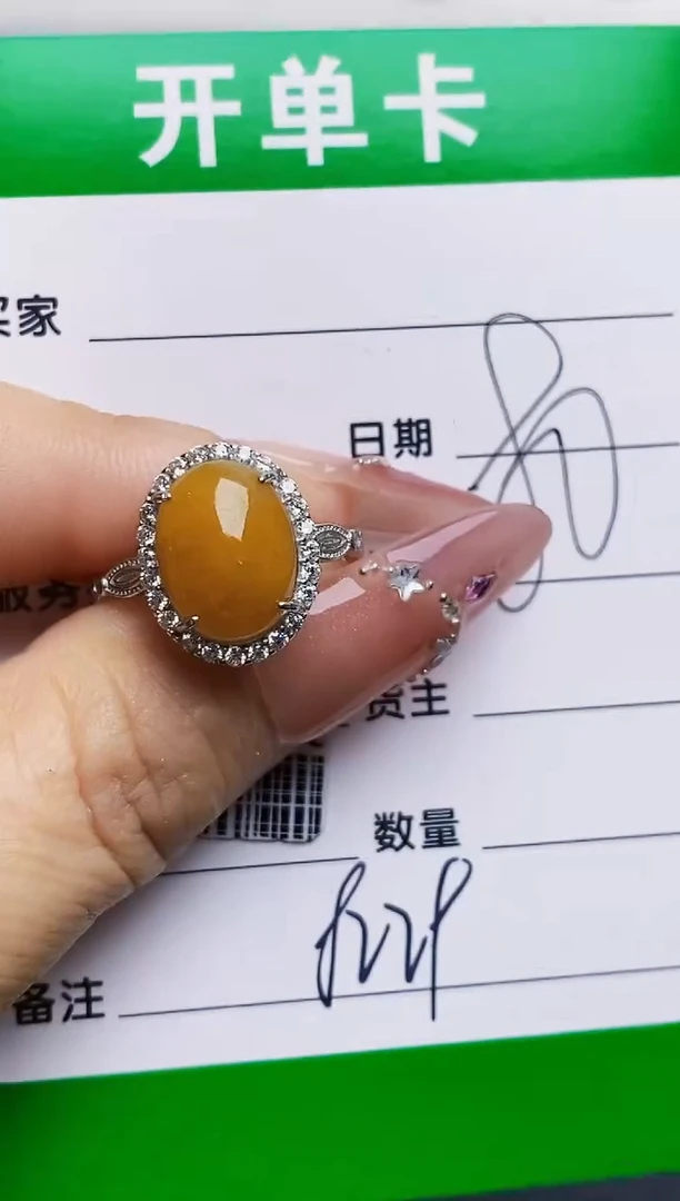 银S925镶嵌戒指翡翠8229