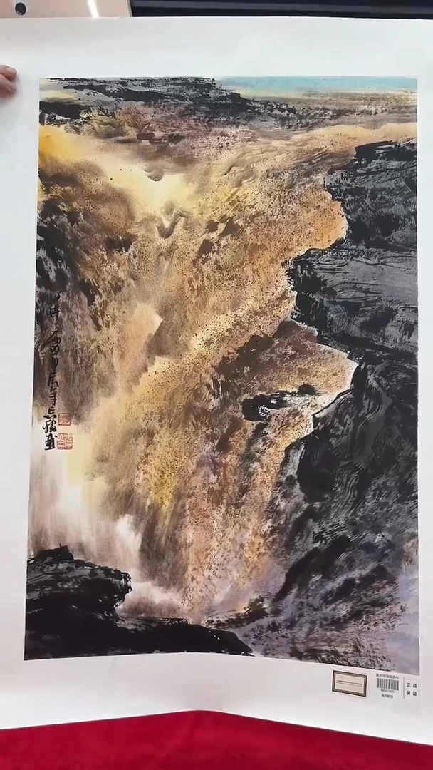 国画李长胜绘画3pc黄河画集作品