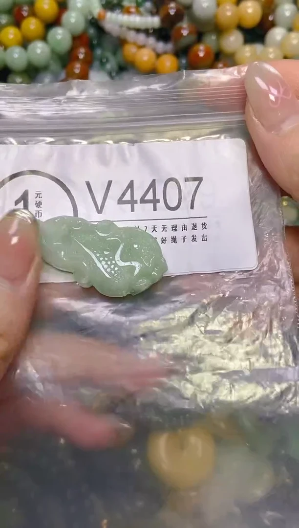 颈饰未镶嵌翡翠/V/翡翠A货，一件也是批发价