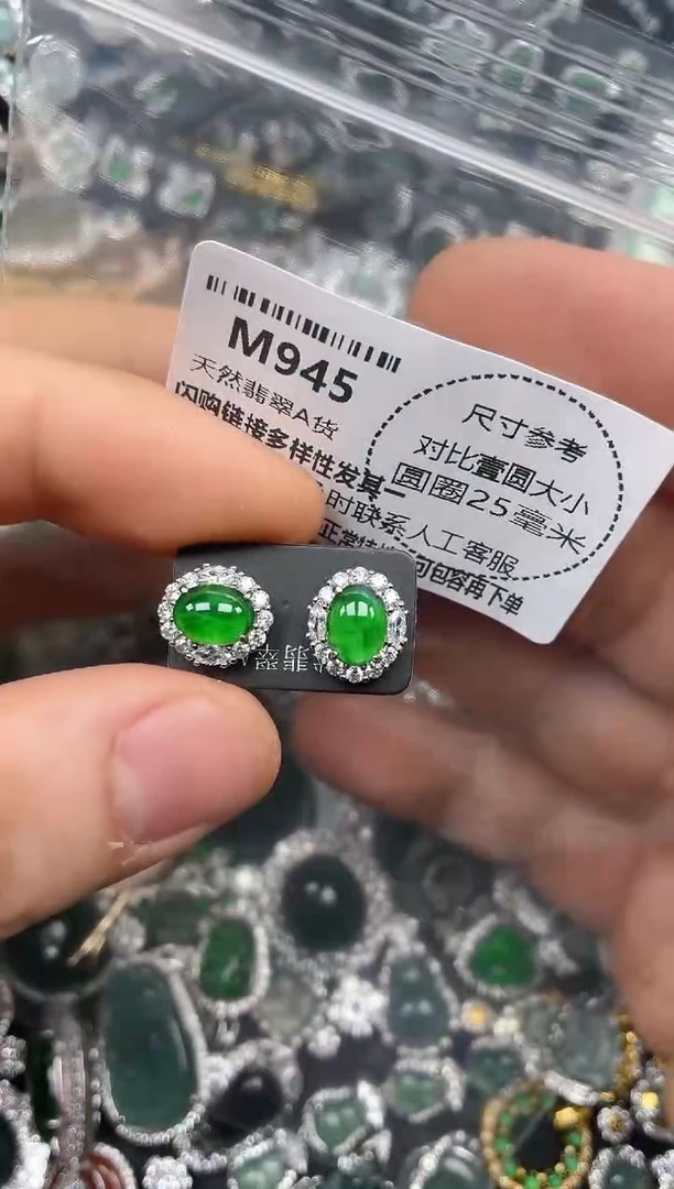 颈饰未镶嵌翡翠M945耳钉