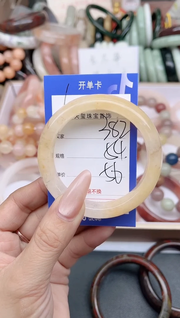 未镶嵌手镯石英质玉382