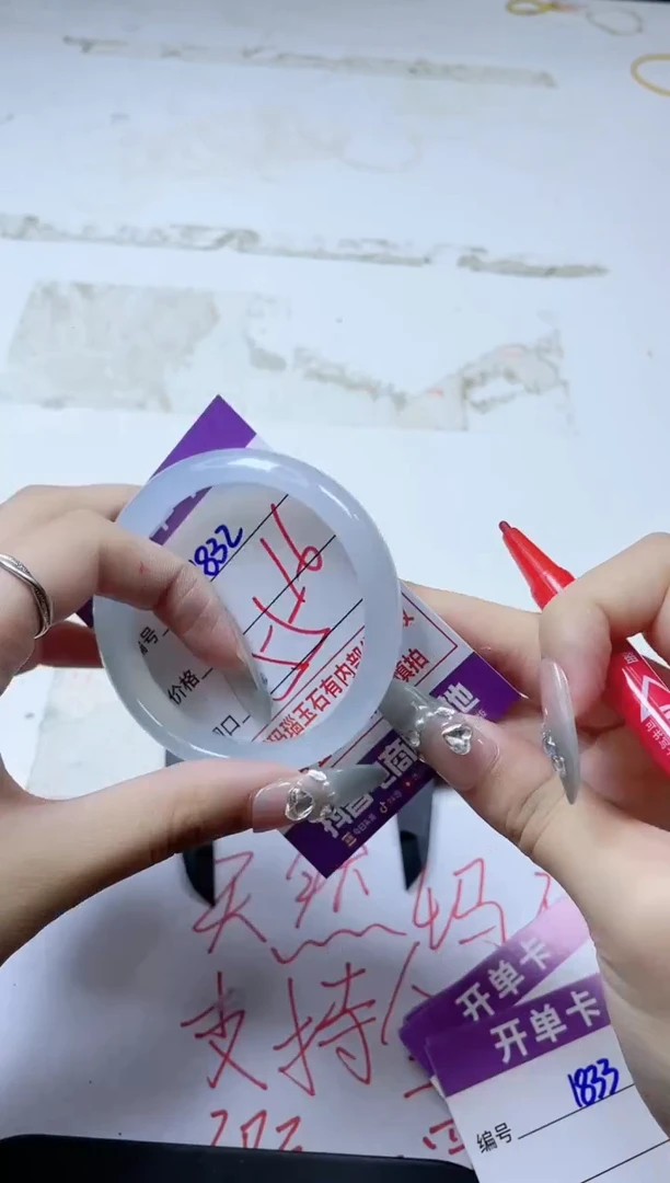 玛瑙/玉髓手镯未镶嵌1832