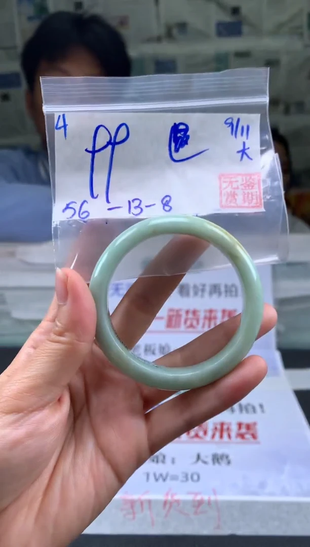 未镶嵌手镯翡翠感**见翡翠手镯 下单联系小耳机#4