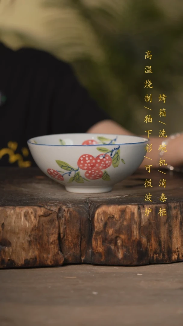 瓷片景德镇高温釉下彩可微波烤箱洗碗机