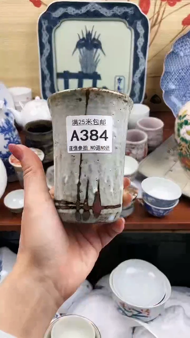 【闪购商品】384==============