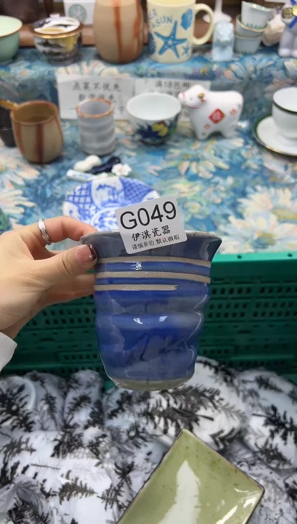 瓷片大**山           G049