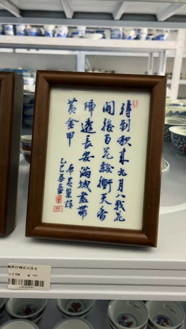 红丰窑