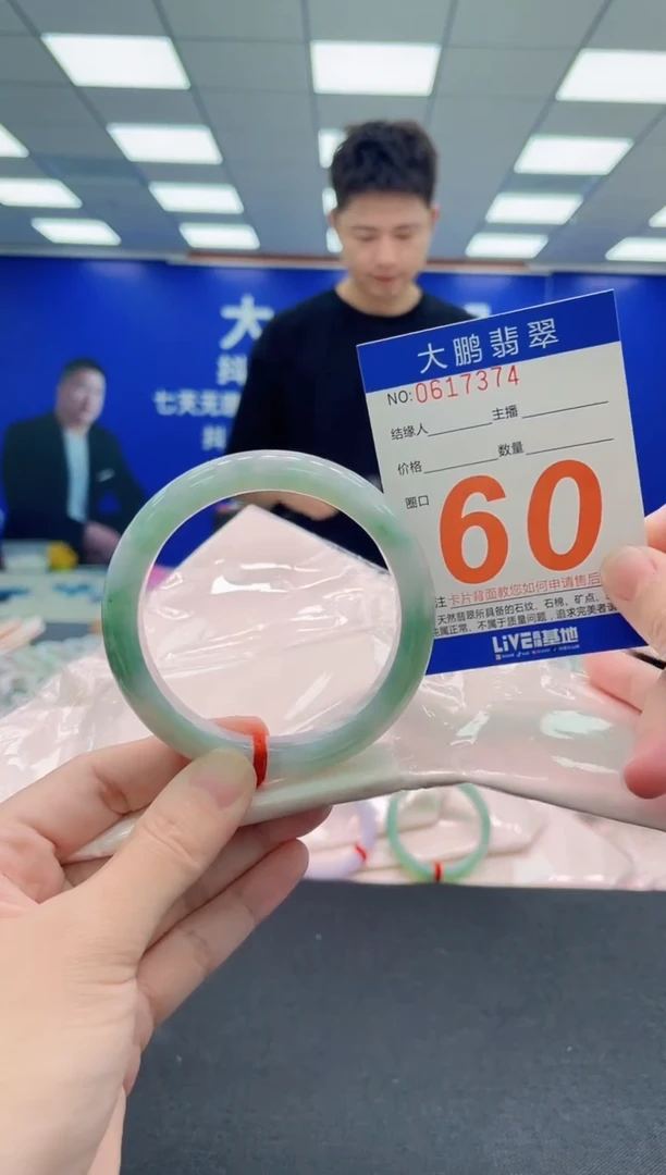 未镶嵌手镯翡翠AAAAAAAAA
