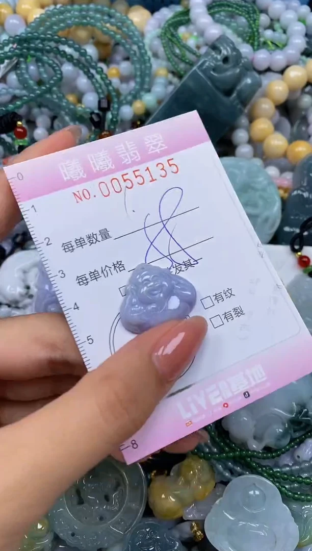 颈饰未镶嵌翡翠闪购0055135