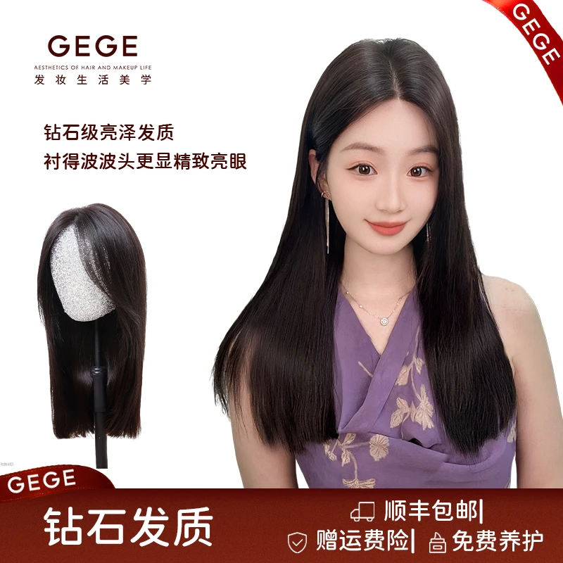 【纳米钻石发】无痕递针夏季全头套真发假发仿真头皮透气