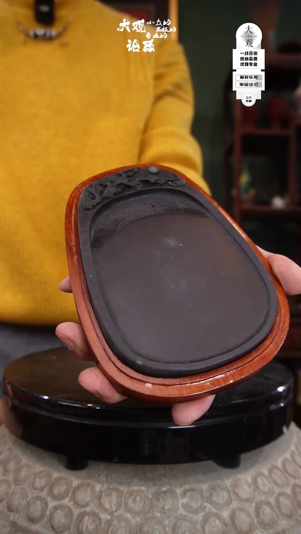 石材康大观论器精品石