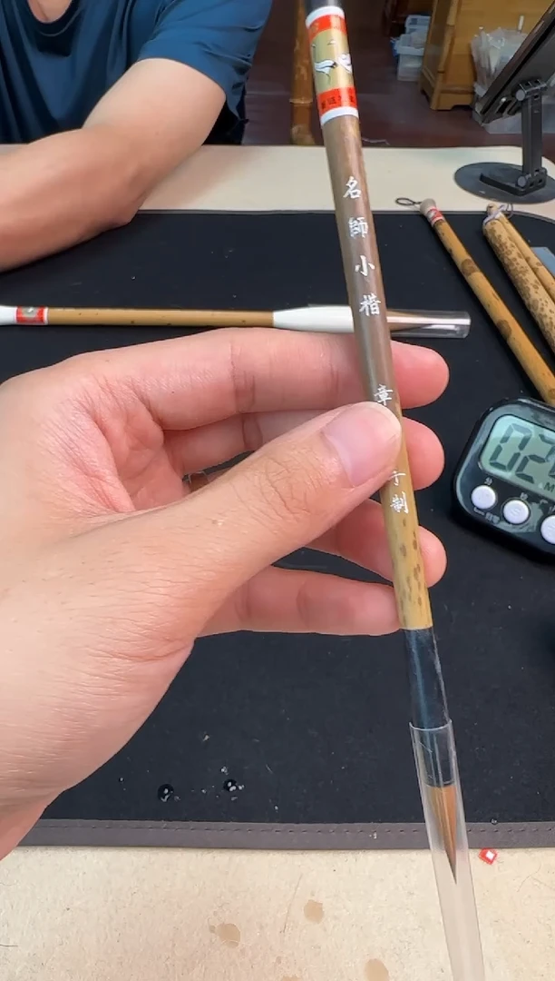 荣宝斋文房ZXH61802名师小楷