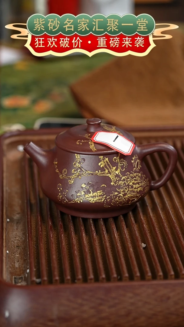 茶壶紫砂宜兴紫砂