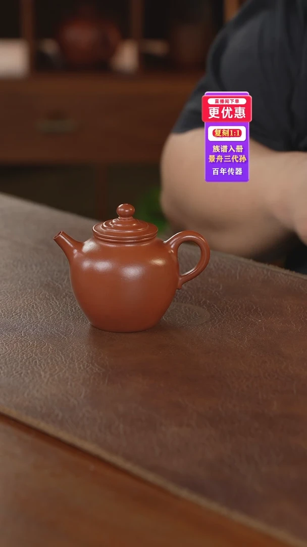 茶壶紫砂紫砂壶紫砂壶