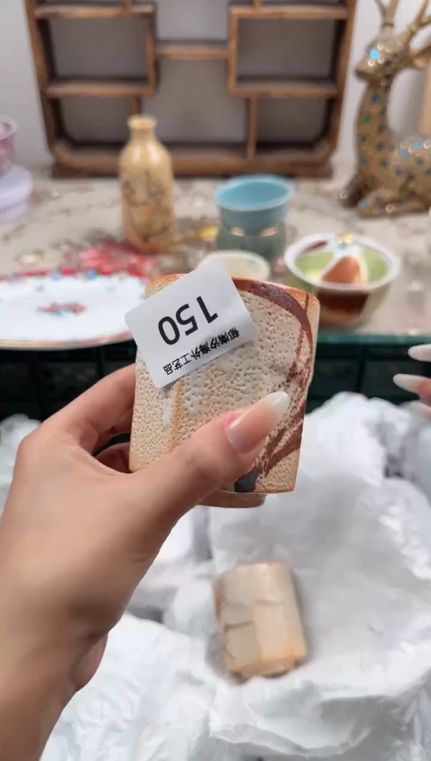 瓷片吴**～X         150