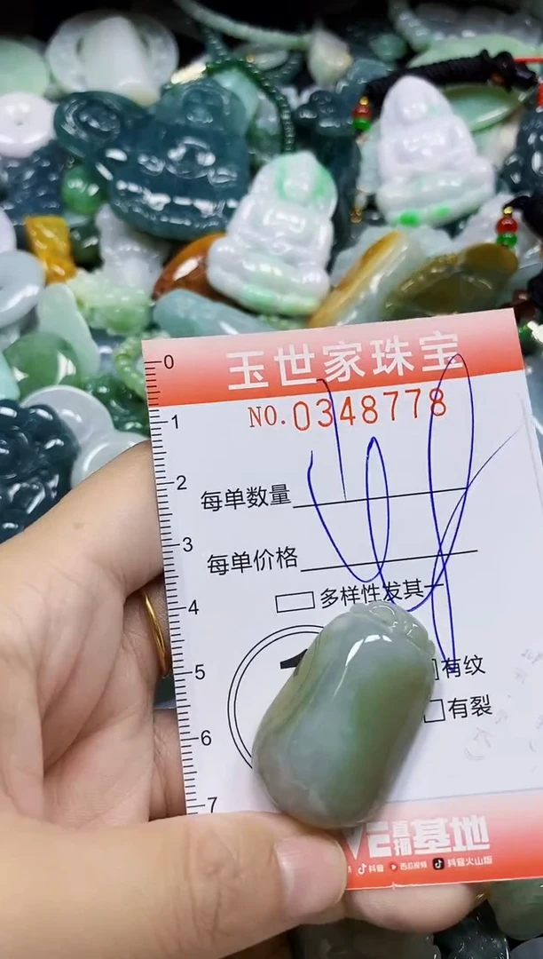 颈饰未镶嵌翡翠翡翠闪购Y0348778