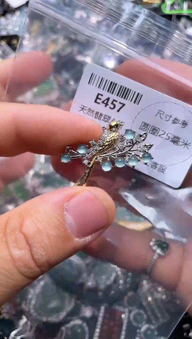 【闪购商品】翡翠颈饰未镶嵌E457胸针