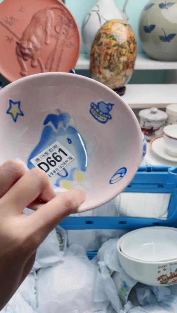 陶瓷百*D661*****