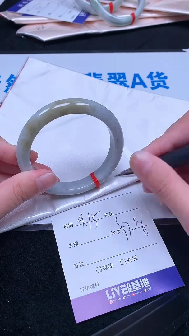 未镶嵌手镯翡翠.