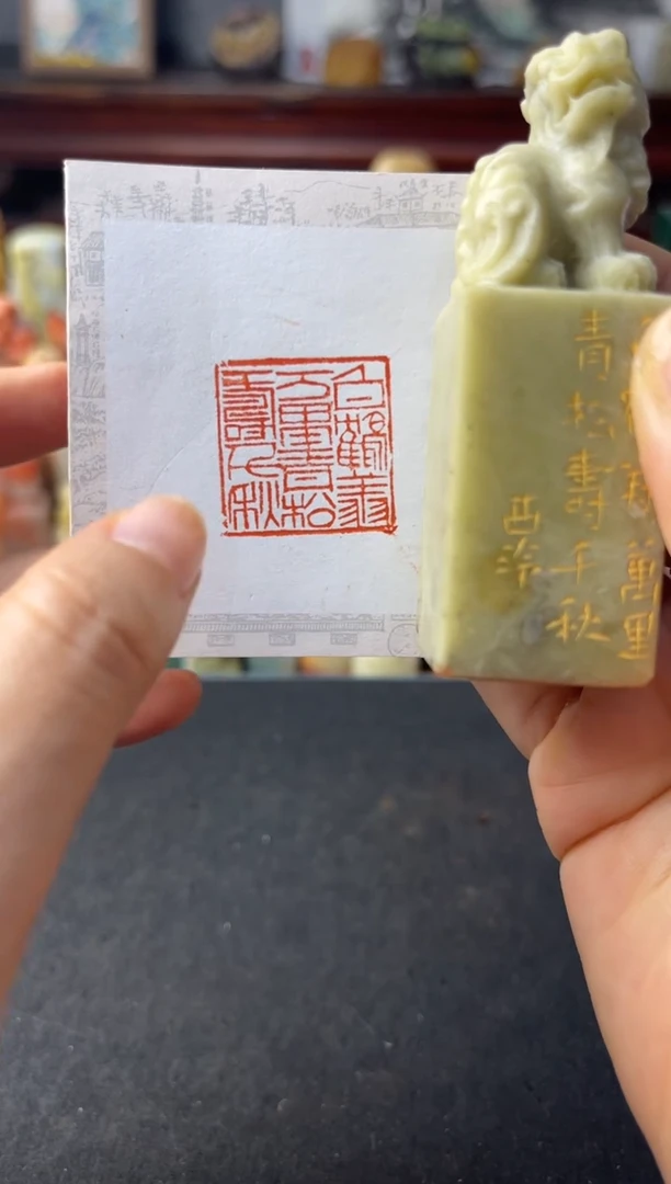 寿山石印石编号编号白鹤4280