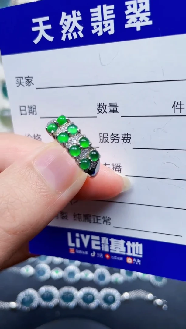 银S925镶嵌戒指翡翠193