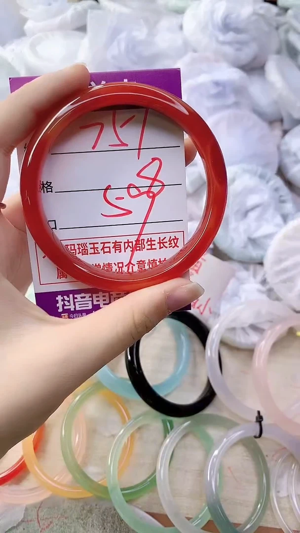 手镯玛瑙/玉髓未镶嵌751