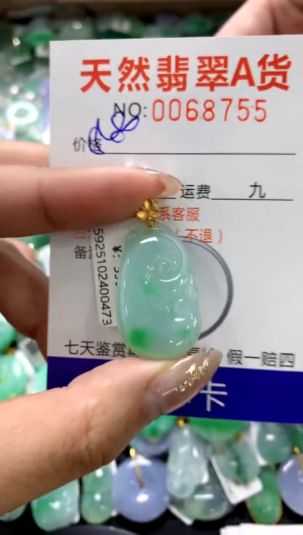 颈饰18K金镶嵌翡翠1111111111111111