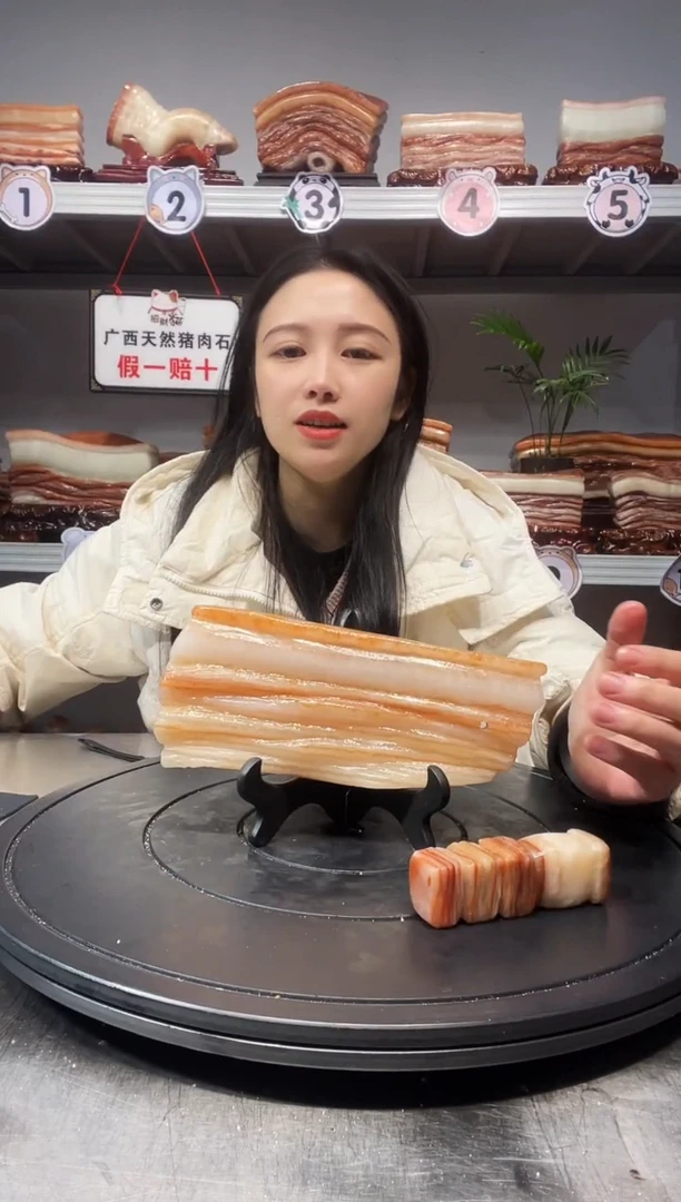【闪购商品】天然石材柳州猪肉石