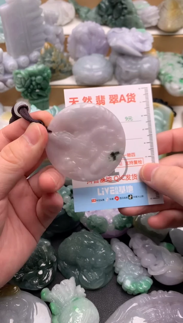 吊坠(不含链)未镶嵌翡翠1