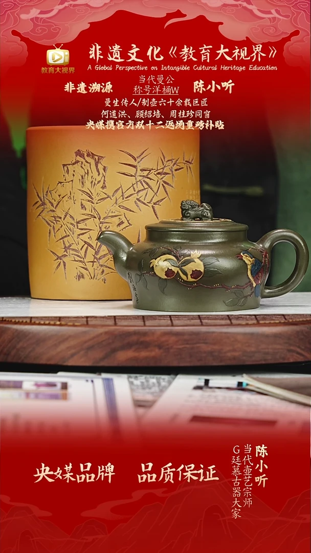 宜兴原矿高端紫砂  翠玉金砂  300CC