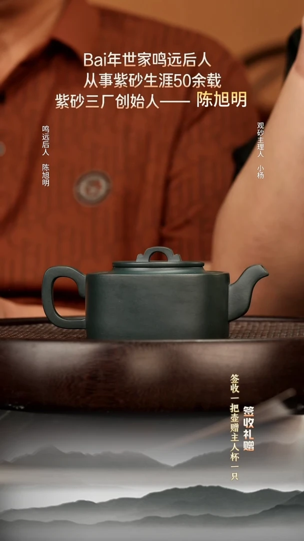 茶壶紫砂19 绿泥四方均玉240c