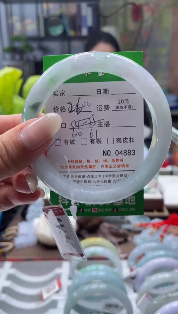 未镶嵌手镯翡翠4883****