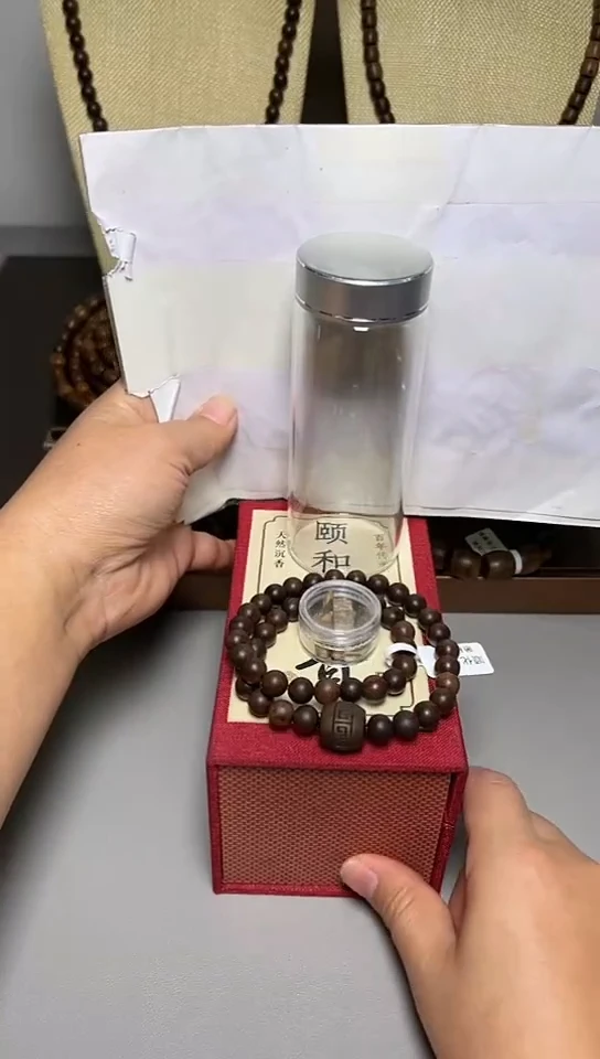 【闪购商品】沉香手串顺化紫棋0.8d两圈