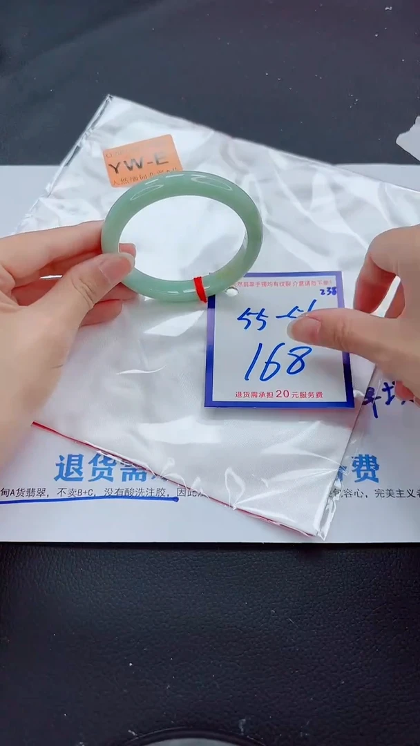 未镶嵌手镯翡翠11111111