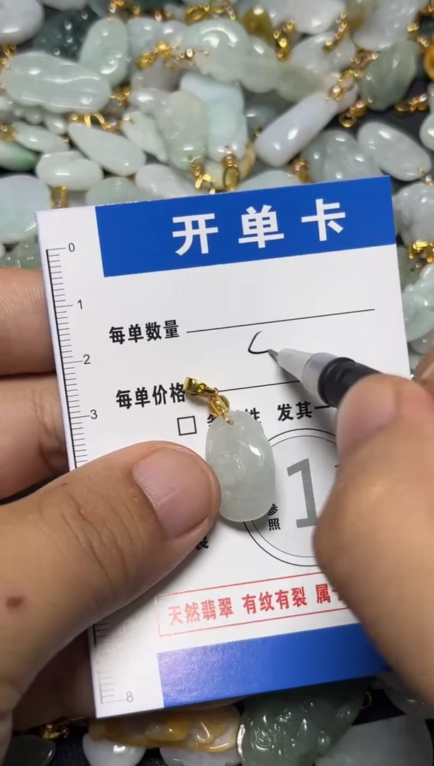 颈饰未镶嵌翡翠天然A货翡翠