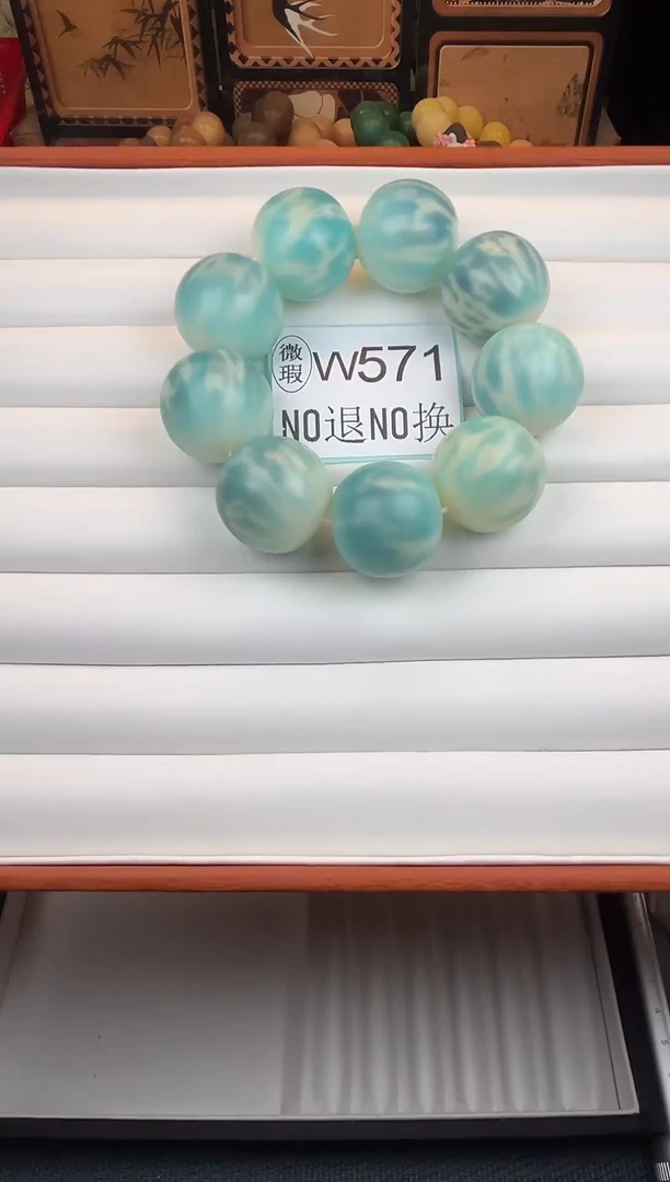 菩提根/象牙果手串28微瑕9颗W571