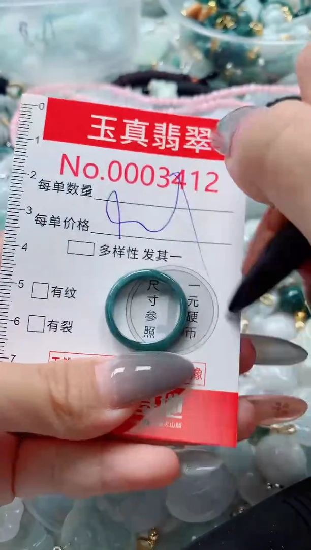 吊坠(不含链)未镶嵌翡翠3412