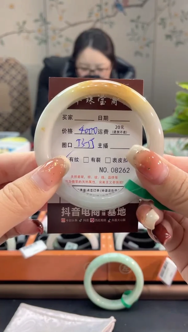【闪购商品】翡翠手镯未镶嵌8262*****
