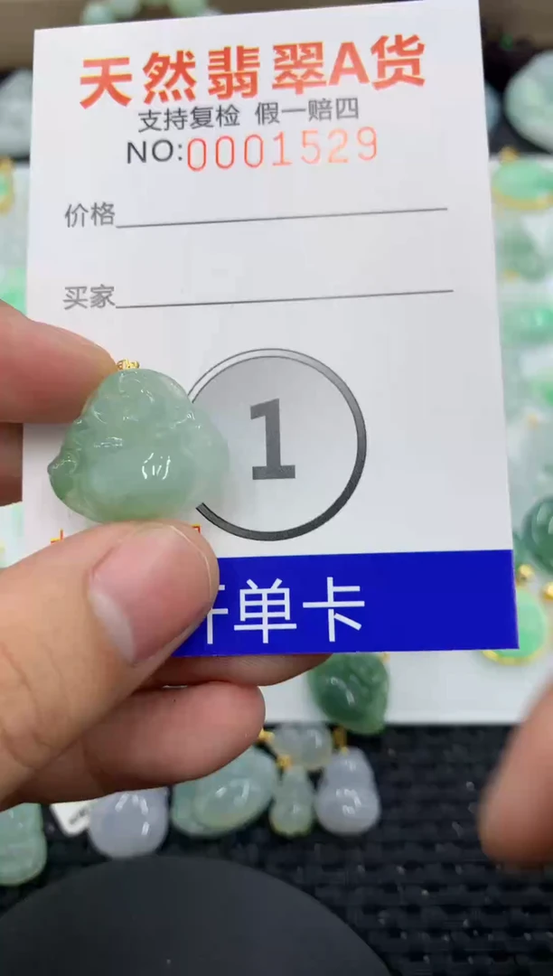【闪购商品】翡翠颈饰18K金镶嵌1111111111