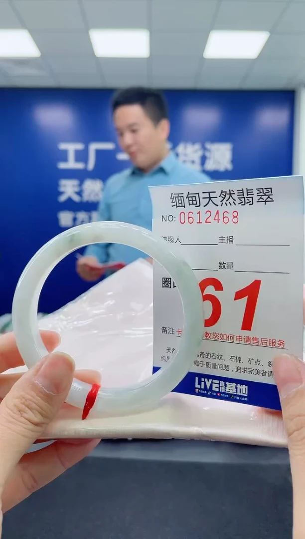 未镶嵌手镯翡翠天然翡翠手镯