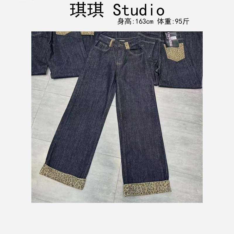 秋季新款复古潮流垂感阔腿翻边豹纹时尚减龄气质百搭牛仔裤6623-C