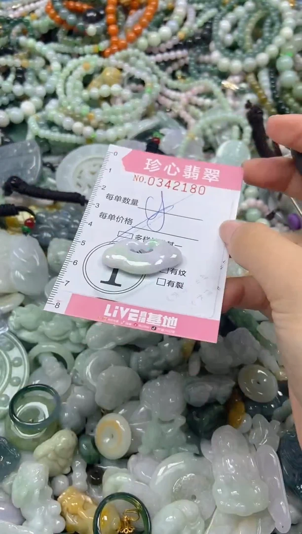 颈饰未镶嵌翡翠闪购0342180