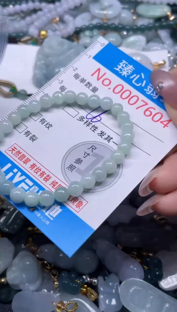 颈饰未镶嵌翡翠7604