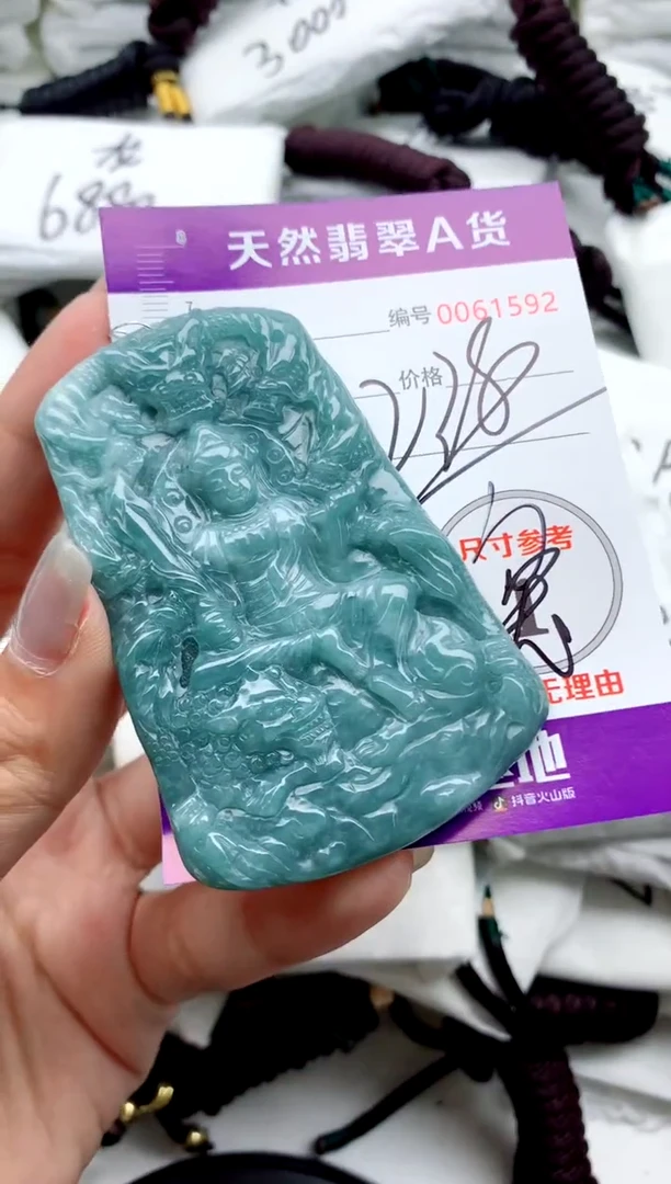 翡翠未镶嵌颈饰0000000000