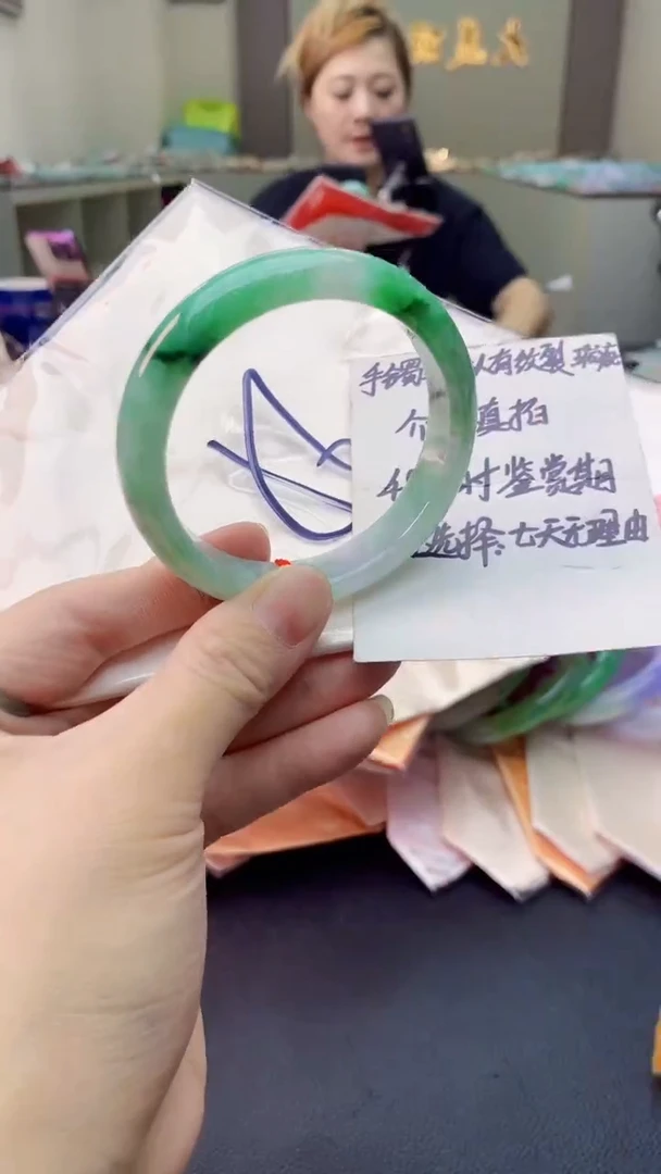 翡翠手镯未镶嵌0096575038