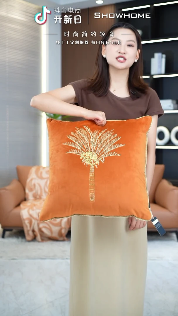 化纤刺绣款50X50
