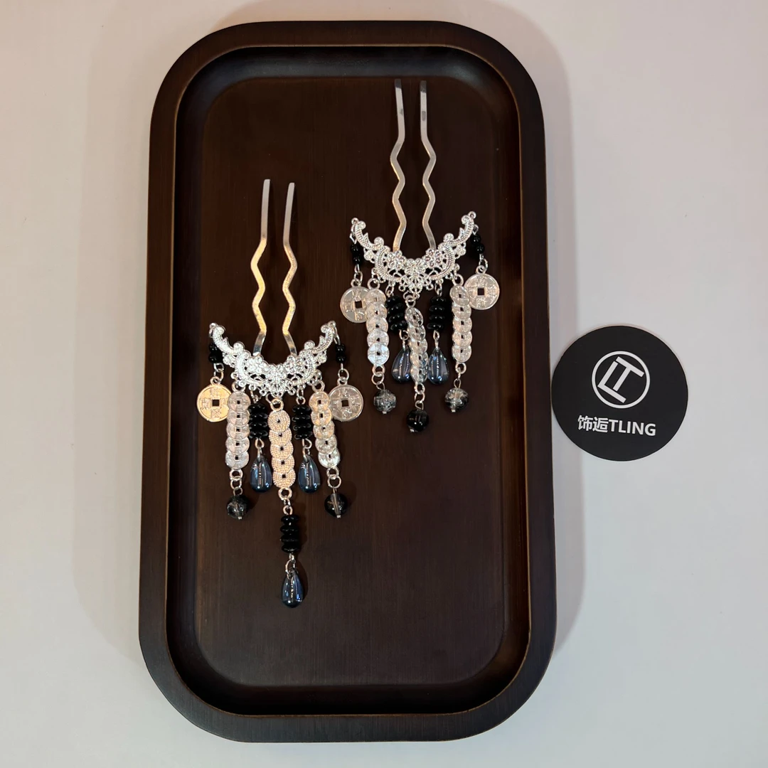 五帝钱银色琉璃珠珠U型发钗新中式（116）