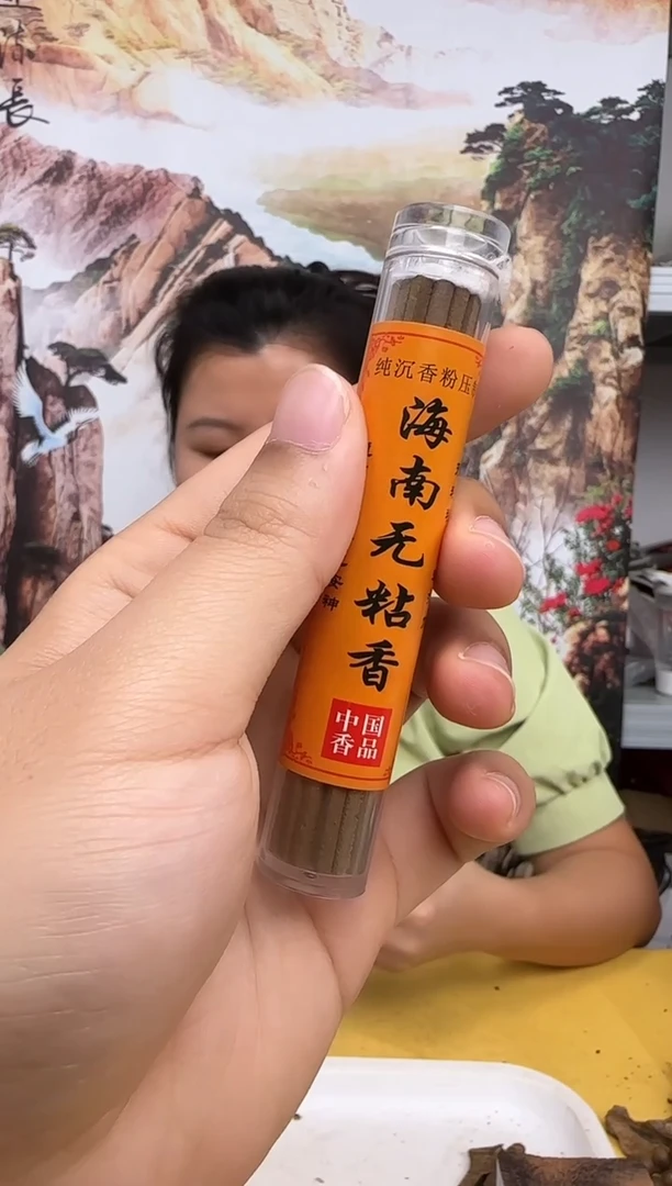 沉香沉香碎屑海南香一管多样性发一份